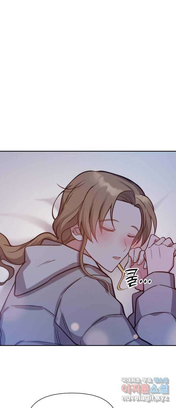 내겐 너무 소란한 결혼 28화 64