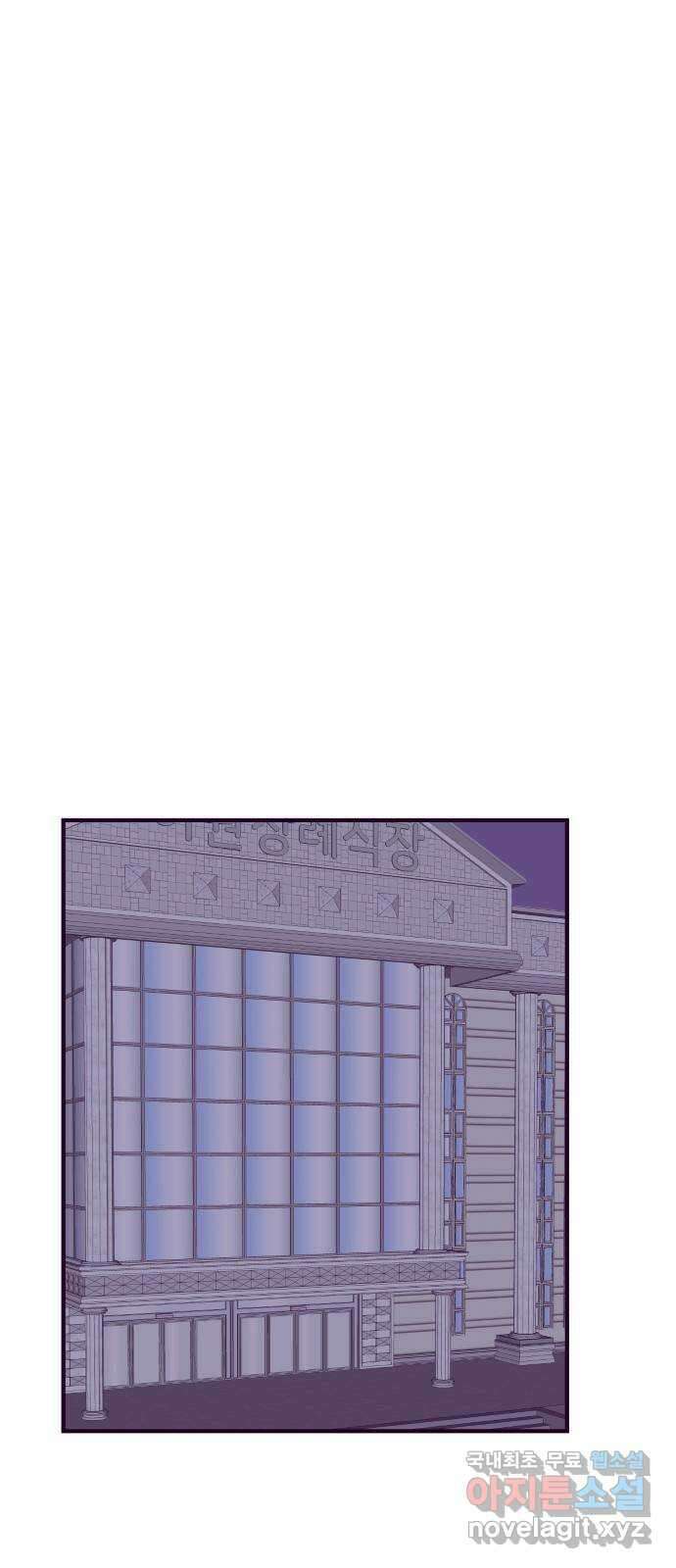 이런 미친 엔딩 14화 1