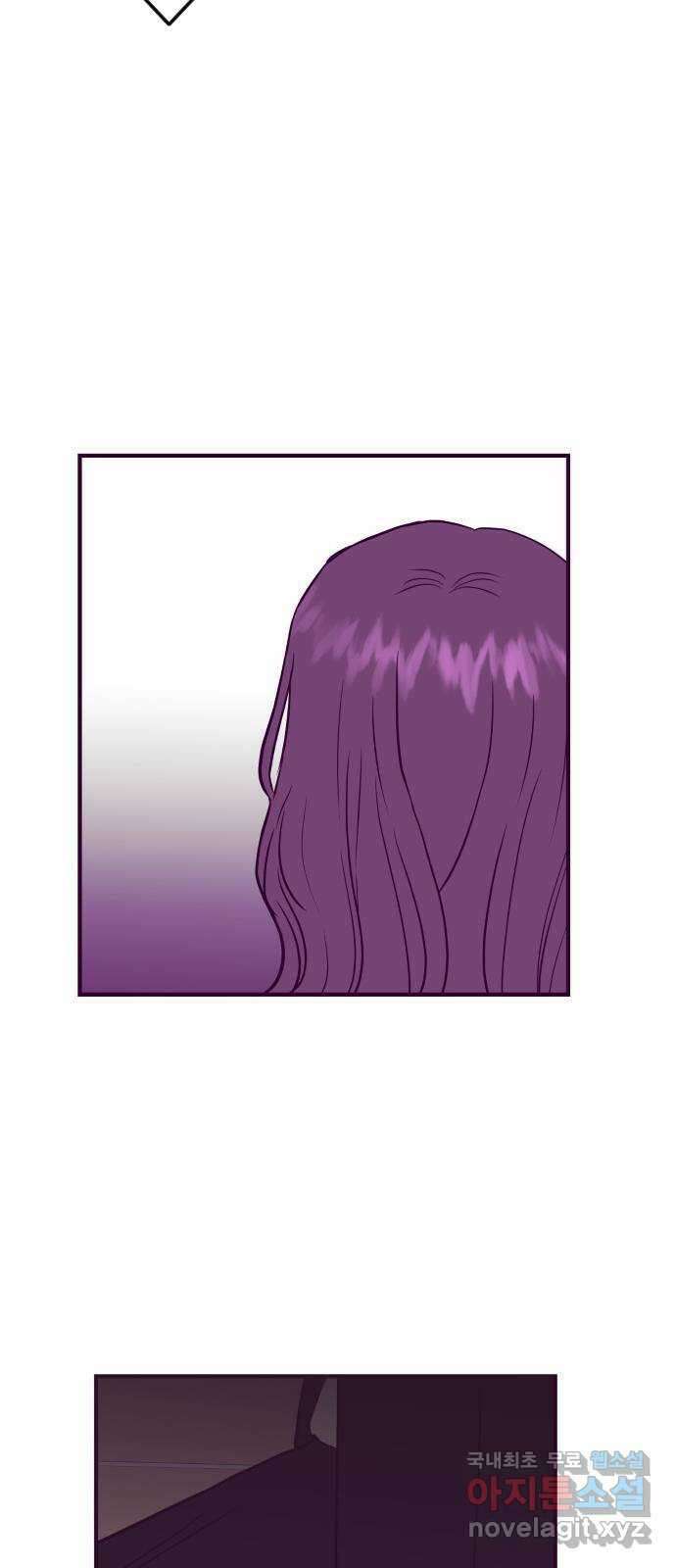이런 미친 엔딩 14화 4