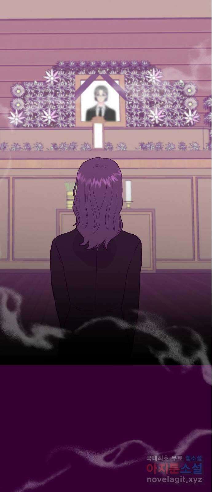 이런 미친 엔딩 14화 6