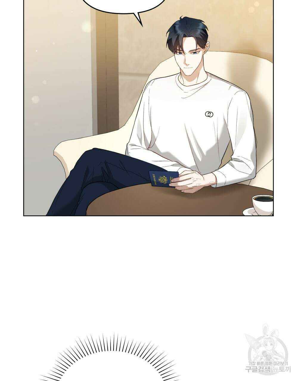 기레기와 함께하는 연예계 생활 2화 3