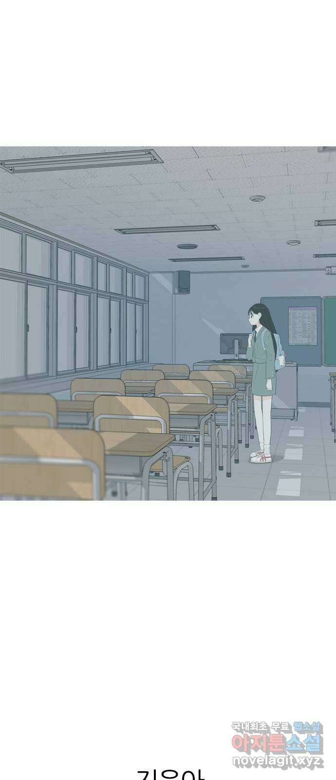 연놈 369화. 안녕해도돼 [마지막 이야기中] 1
