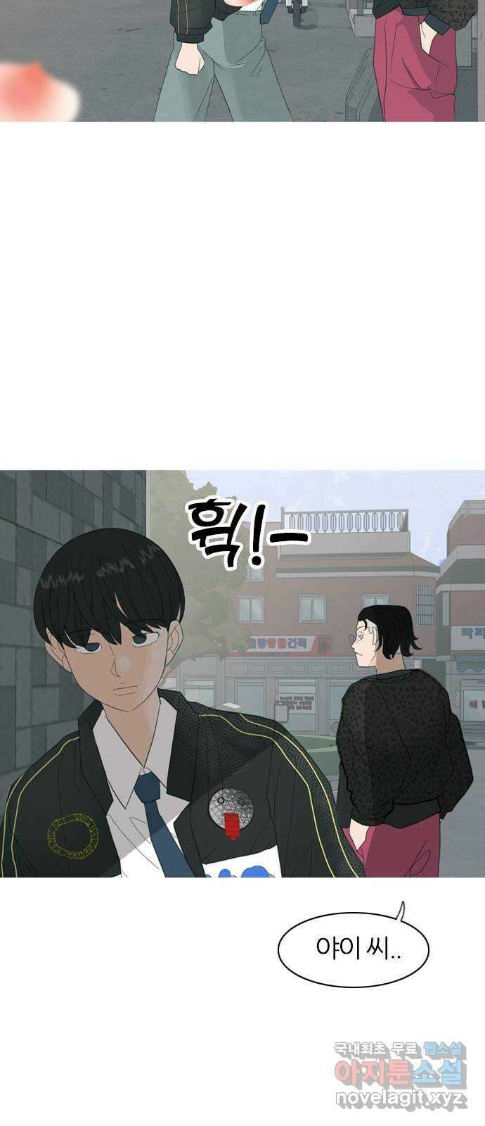 연놈 369화. 안녕해도돼 [마지막 이야기中] 24