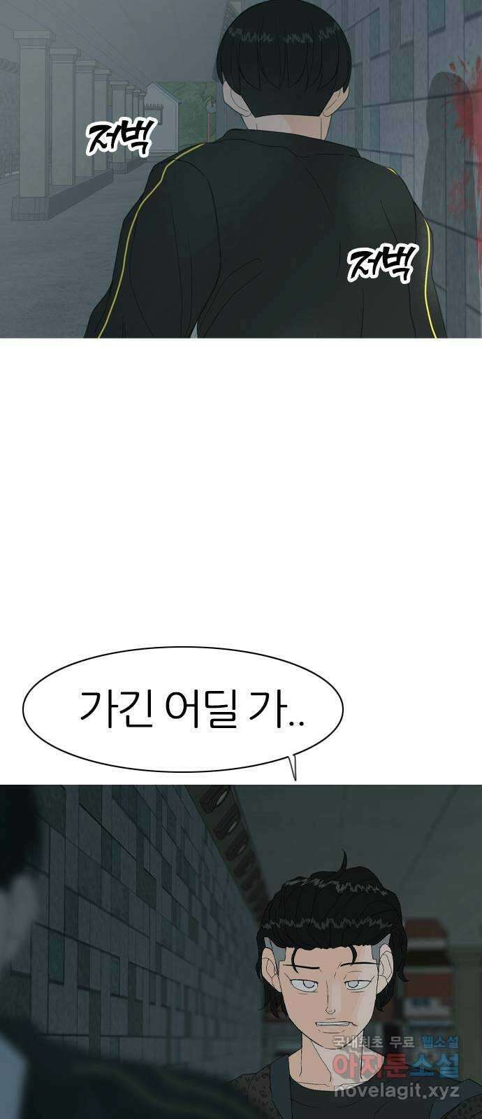 연놈 369화. 안녕해도돼 [마지막 이야기中] 27