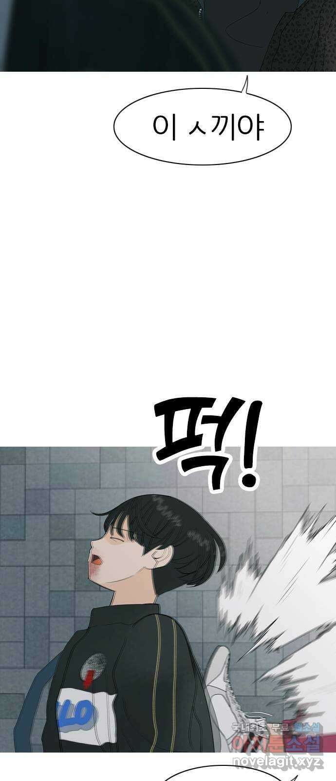 연놈 369화. 안녕해도돼 [마지막 이야기中] 28