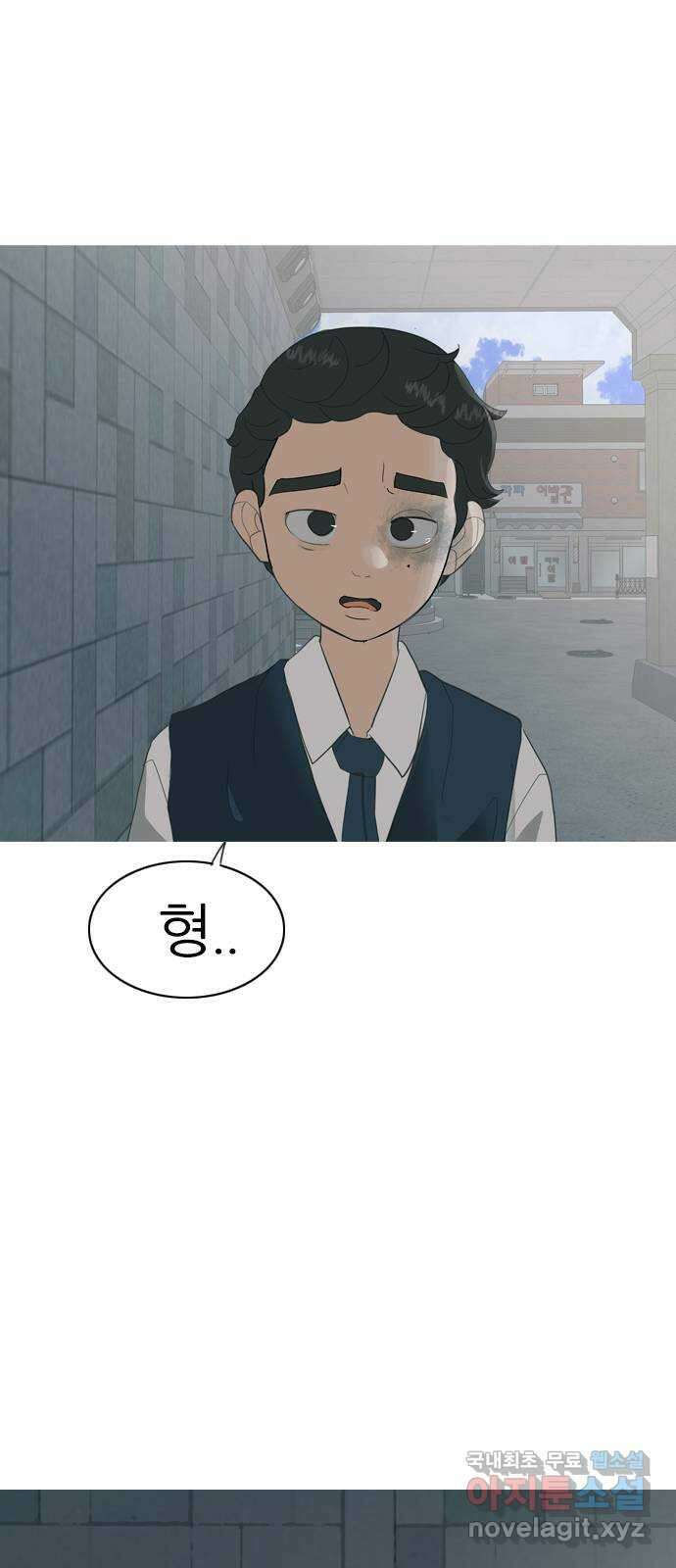 연놈 369화. 안녕해도돼 [마지막 이야기中] 50