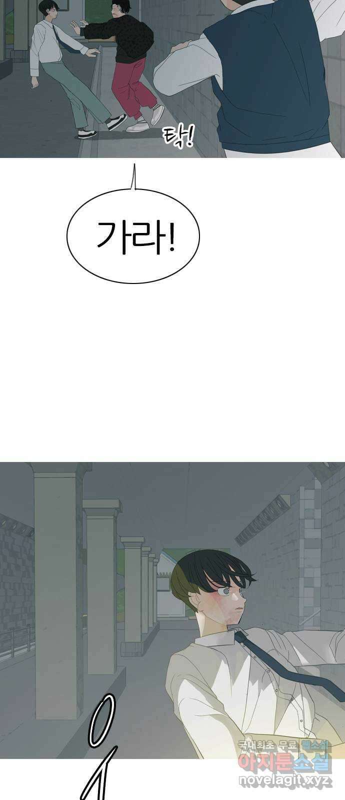 연놈 369화. 안녕해도돼 [마지막 이야기中] 53