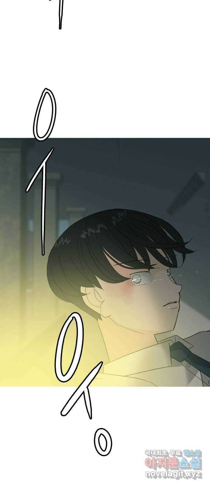 연놈 369화. 안녕해도돼 [마지막 이야기中] 54