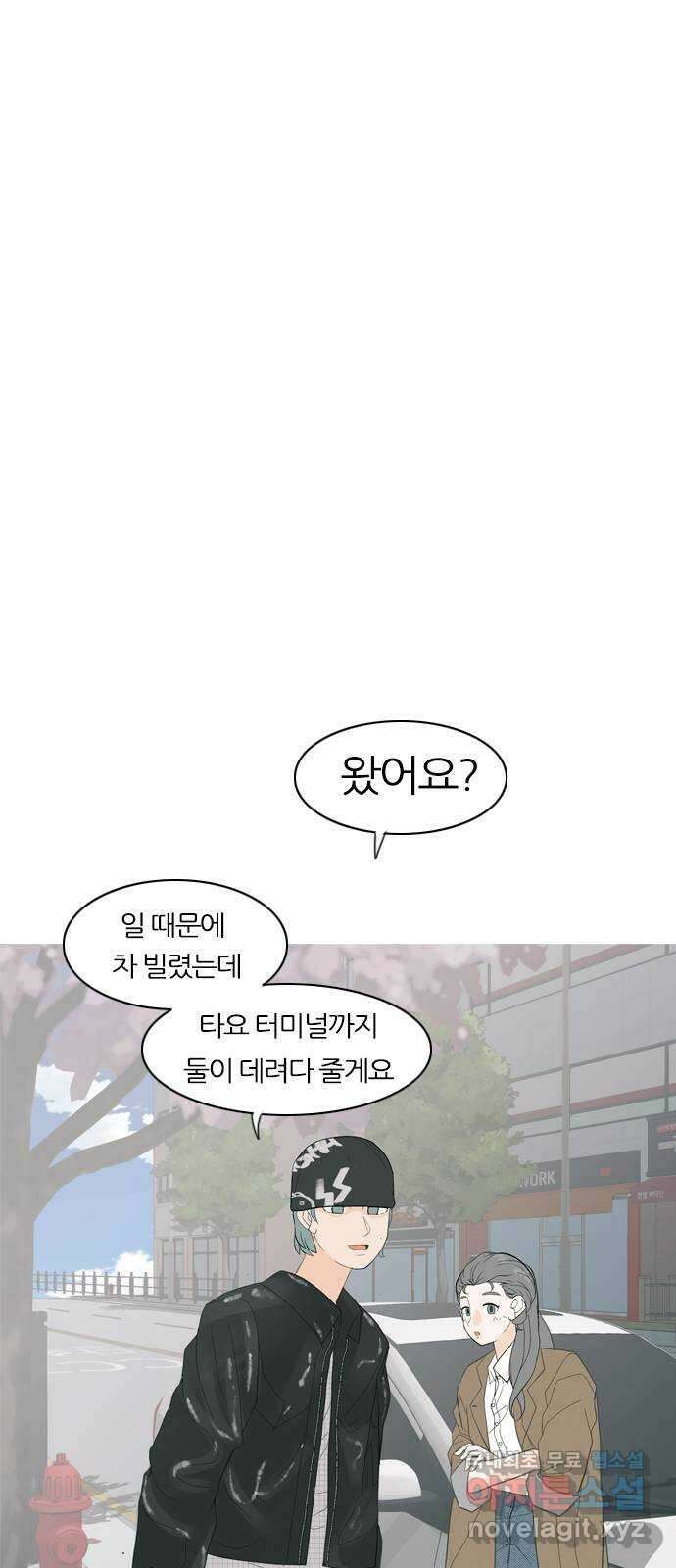 연놈 369화. 안녕해도돼 [마지막 이야기中] 55