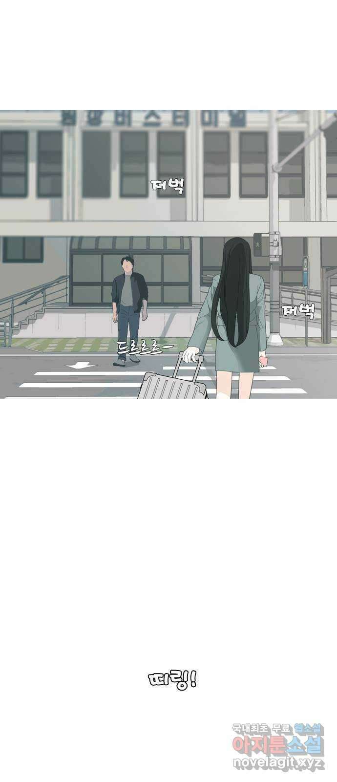 연놈 369화. 안녕해도돼 [마지막 이야기中] 76