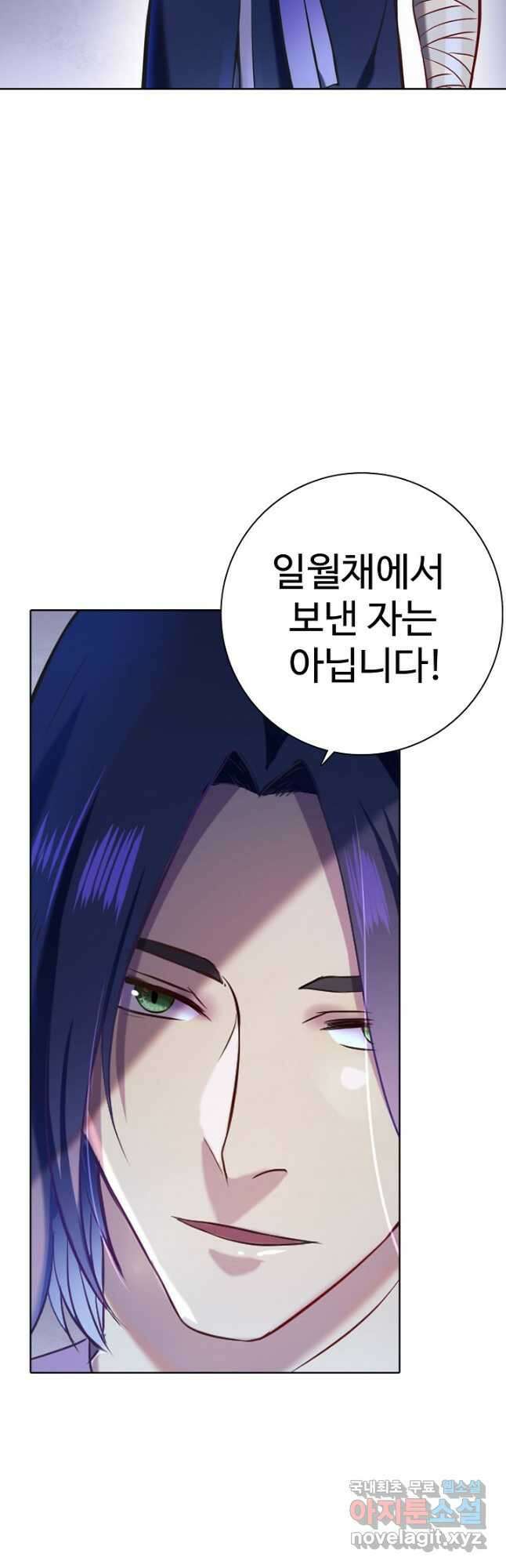 백련성신 865화 8