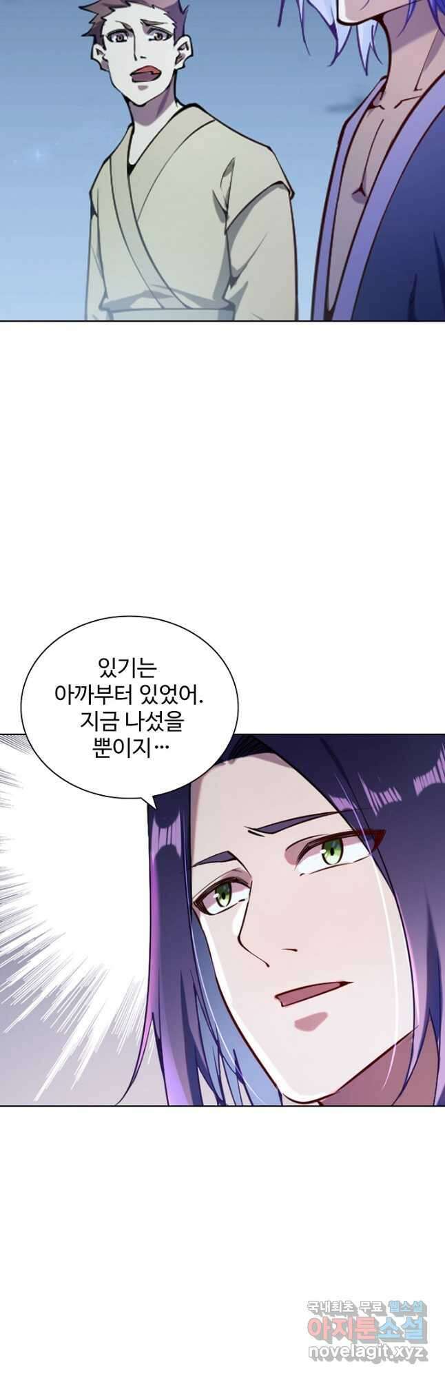 백련성신 865화 10