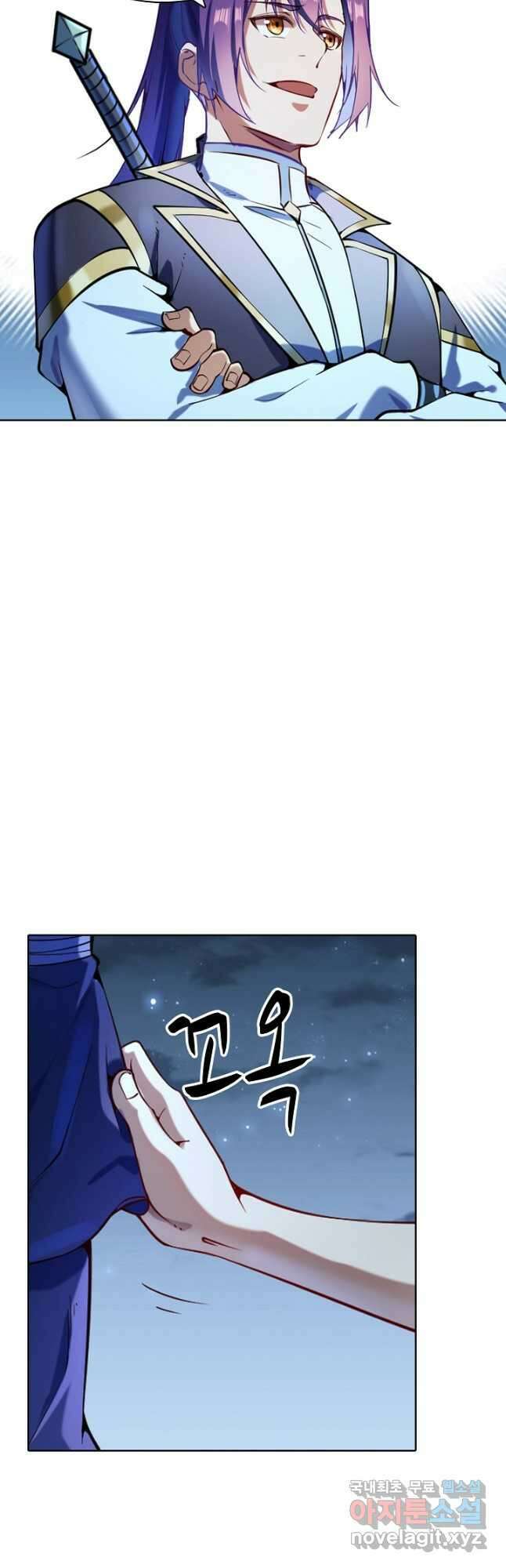 백련성신 865화 17