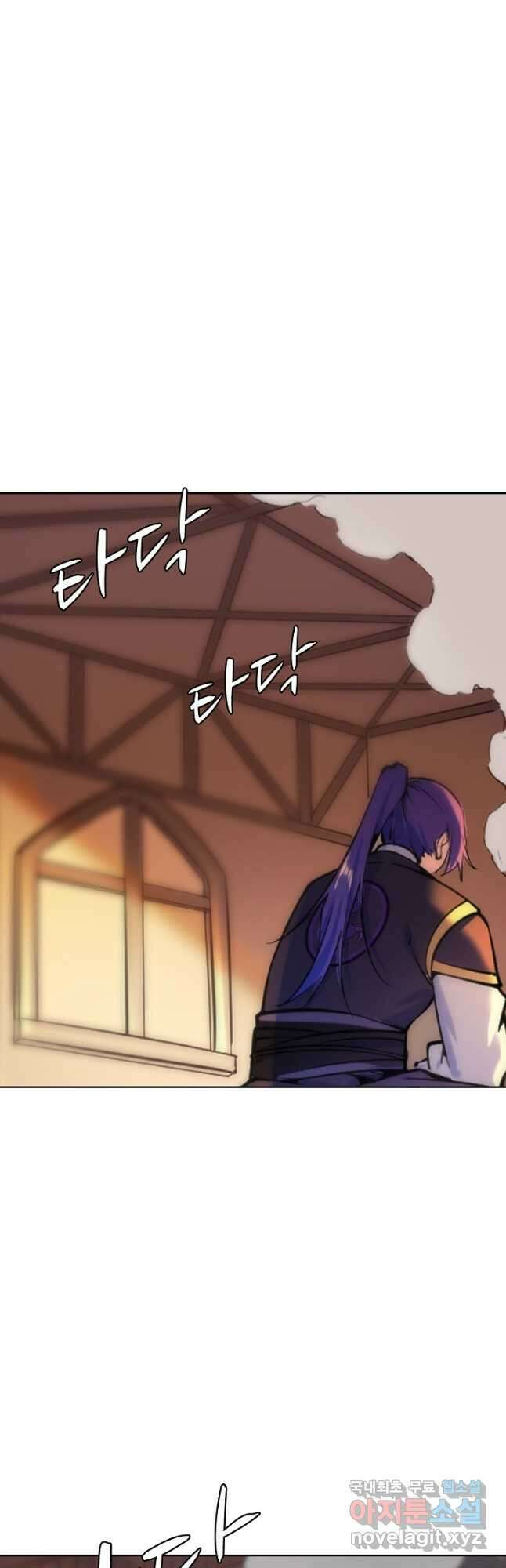 백련성신 865화 22