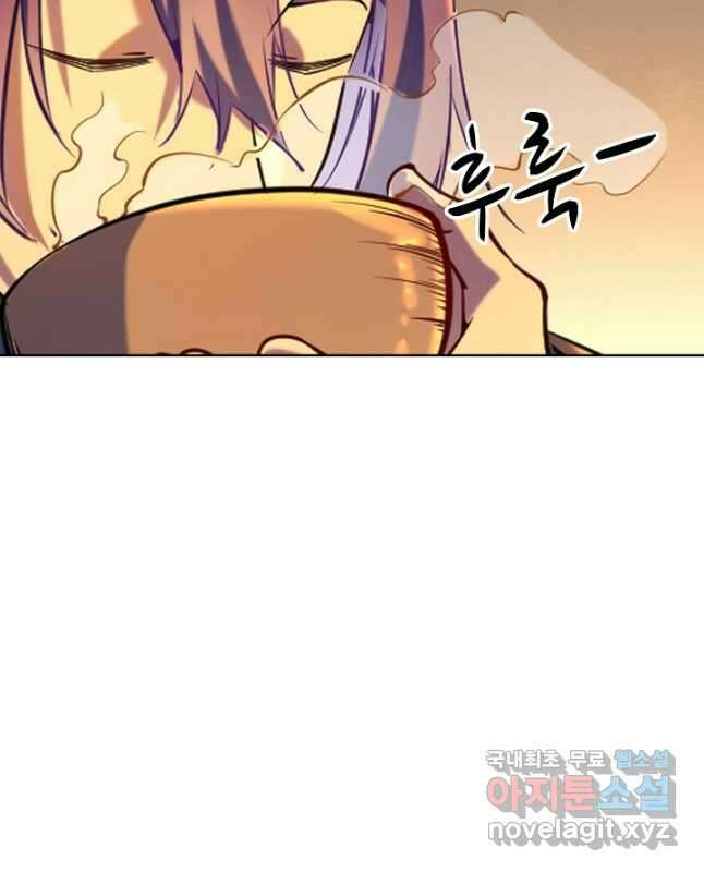 백련성신 865화 30