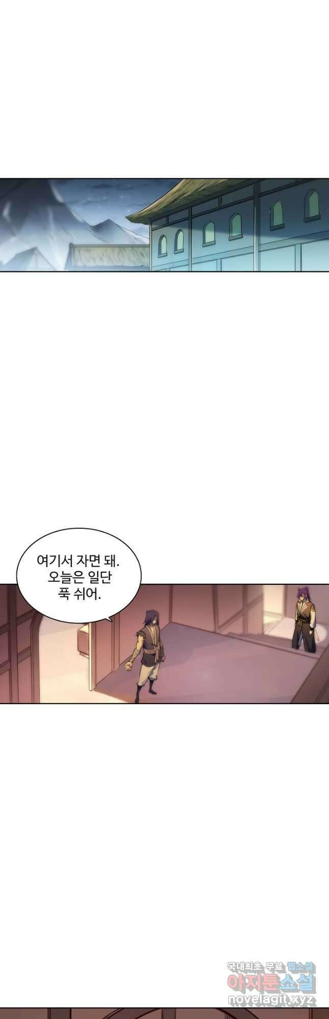 백련성신 865화 32