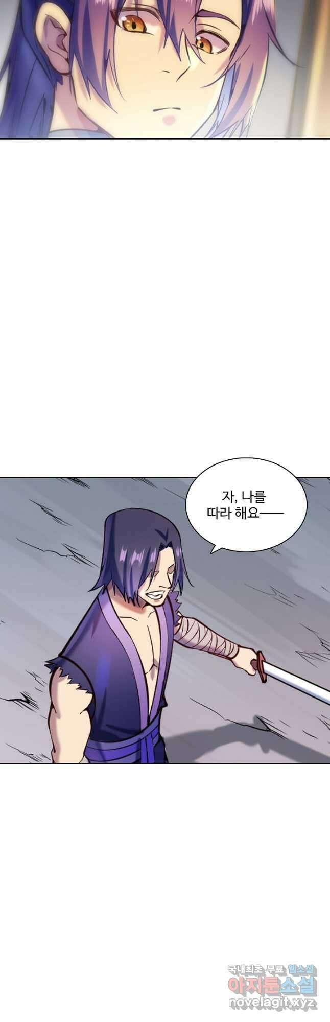 백련성신 865화 38