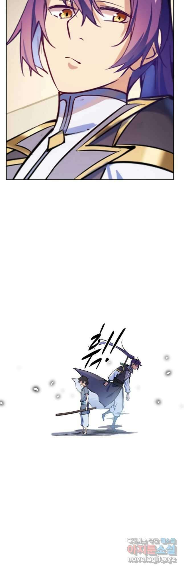 백련성신 865화 46