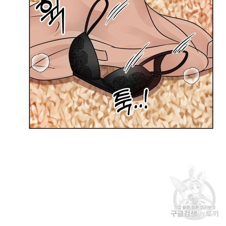 연착 34화 10
