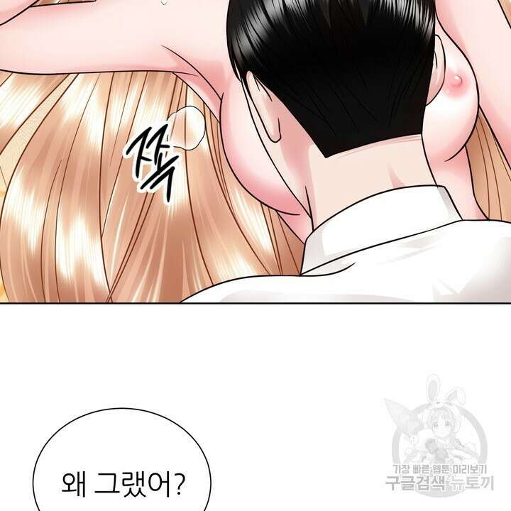 연착 34화 12