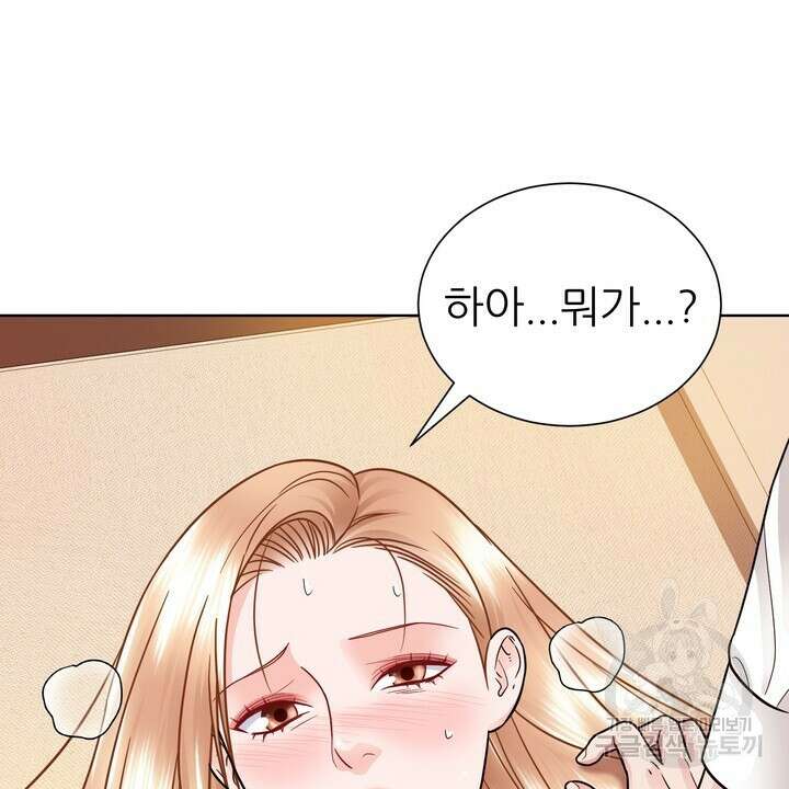 연착 34화 14
