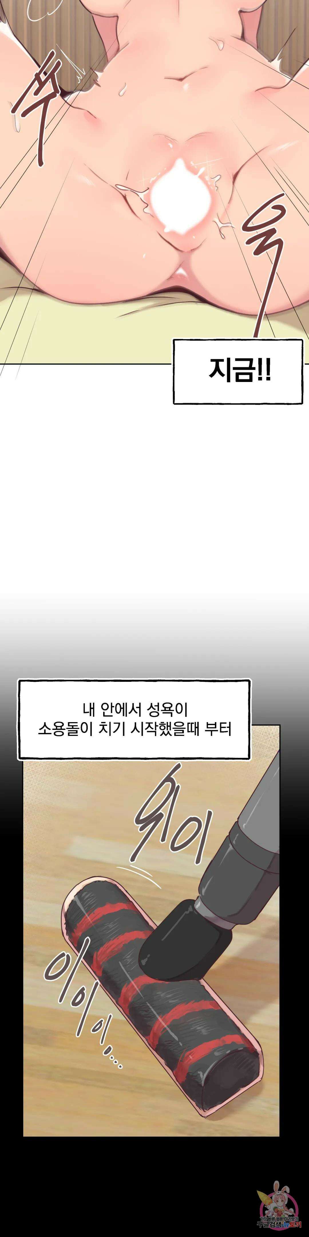 남의 아들 5화 5