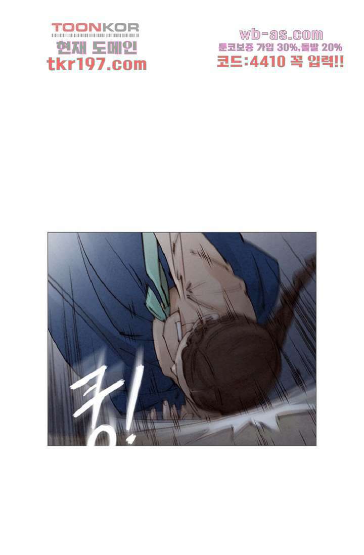 기인록 74화 1