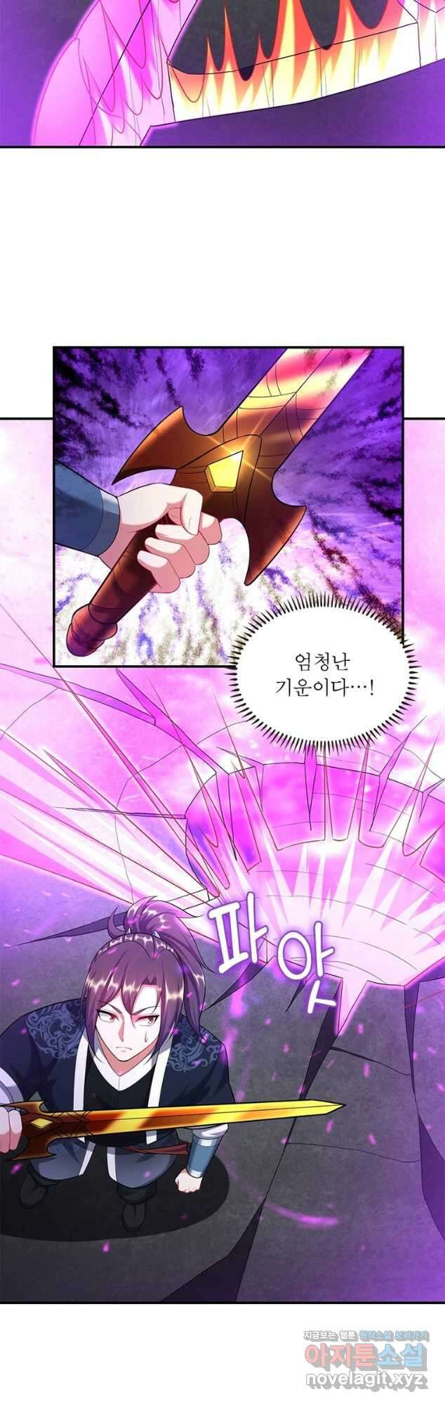 전승지존 103화 28
