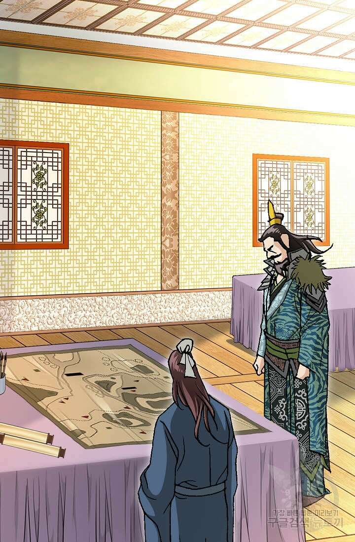 태극무존 70화 59