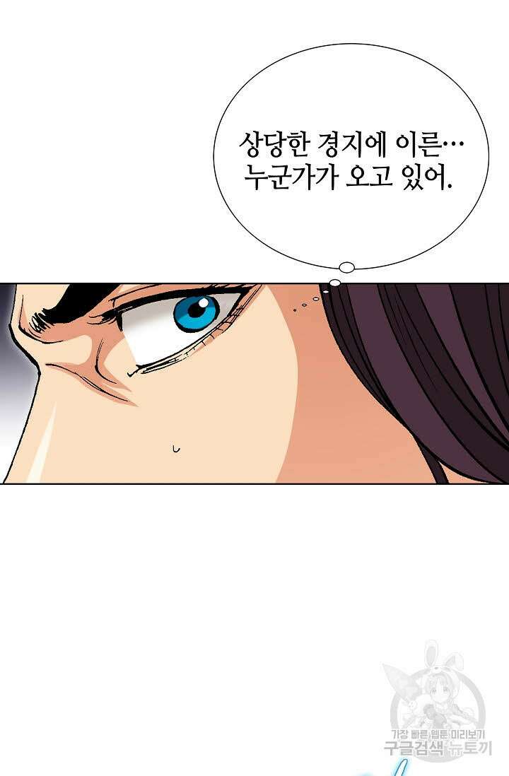 태극무존 70화 76