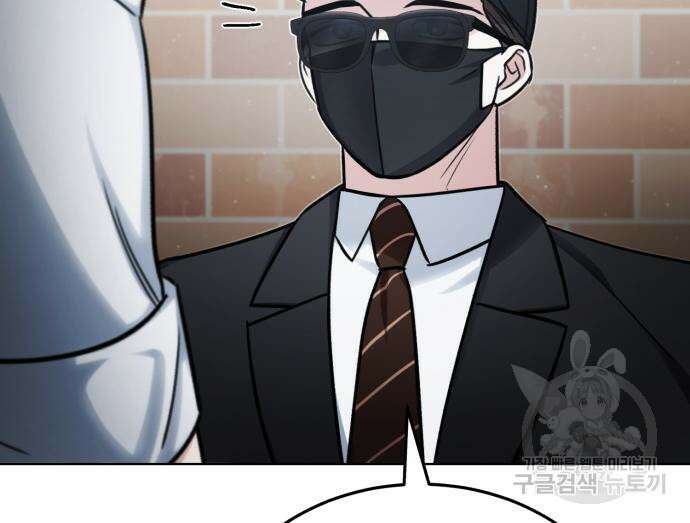포스트 팬데믹 6화 15