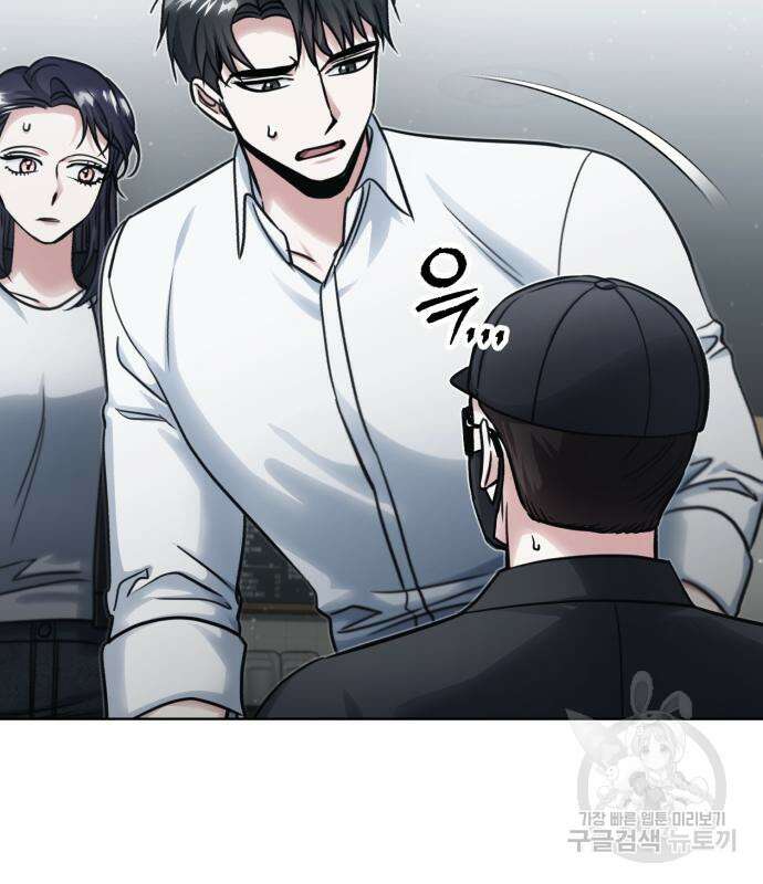 포스트 팬데믹 6화 18