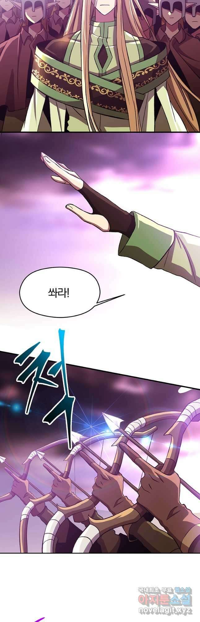회귀로 초월하는 대마도사 42화 3