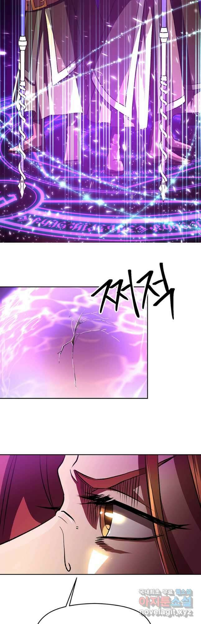 회귀로 초월하는 대마도사 42화 7