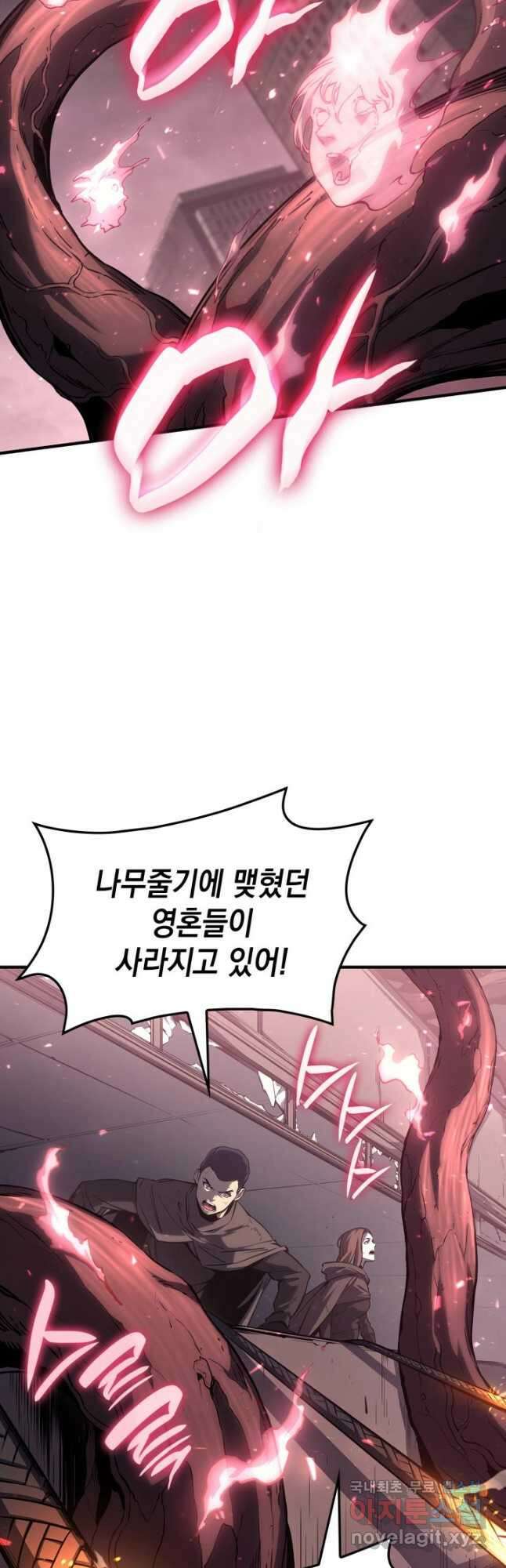 재앙급 영웅님이 귀환하셨다 51화 5