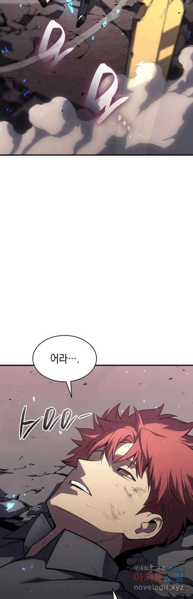 재앙급 영웅님이 귀환하셨다 51화 8