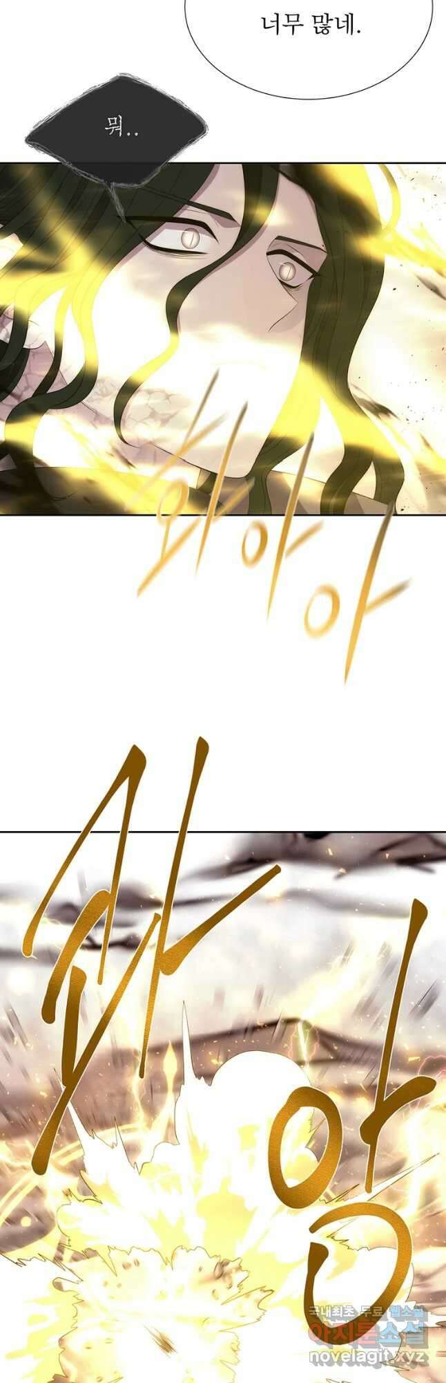 샬롯에게는 다섯 명의 제자가 있다 161화 10