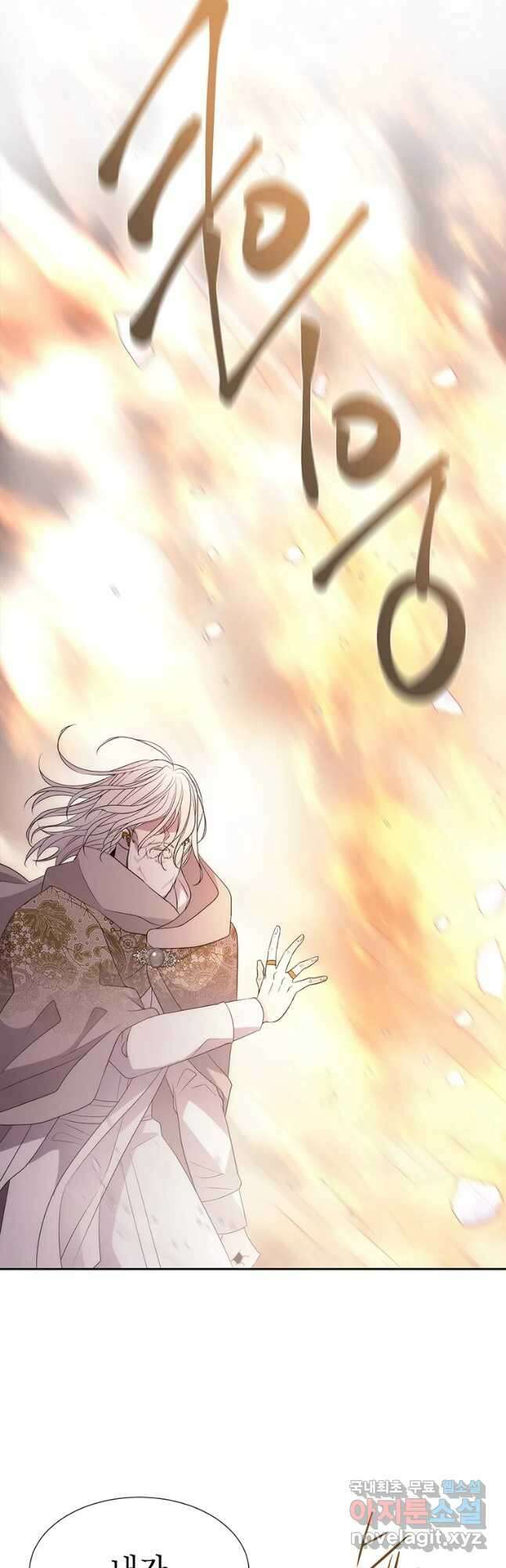 샬롯에게는 다섯 명의 제자가 있다 162화 7