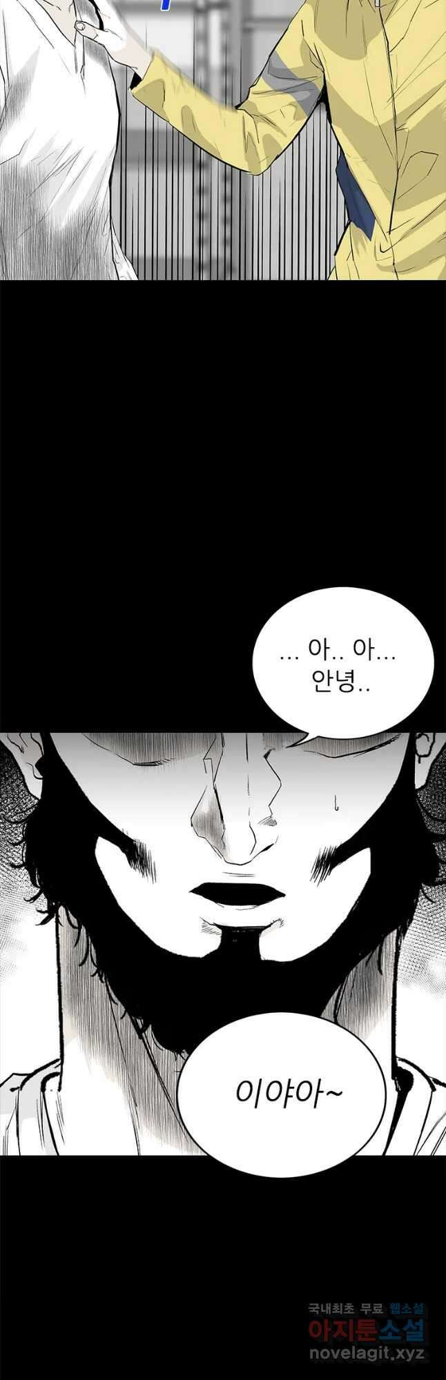 살어리랏다 시즌2 53화 10