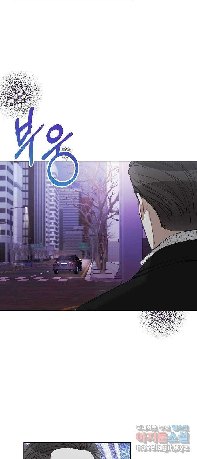 THE 런웨이 81화 30
