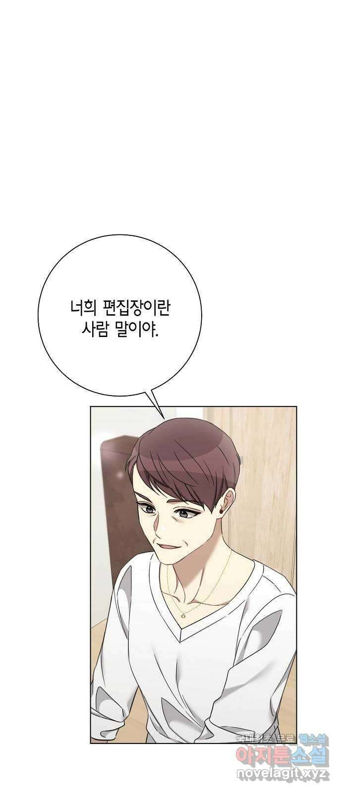THE 런웨이 81화 33