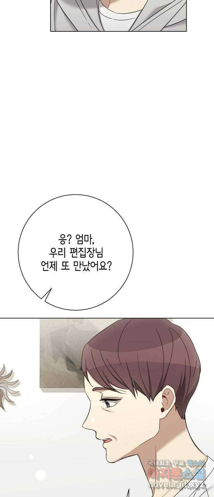 THE 런웨이 81화 38