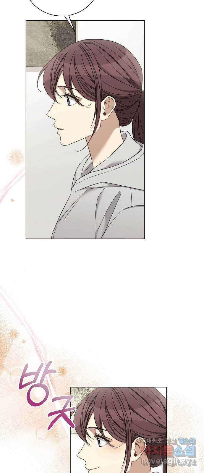 THE 런웨이 81화 42