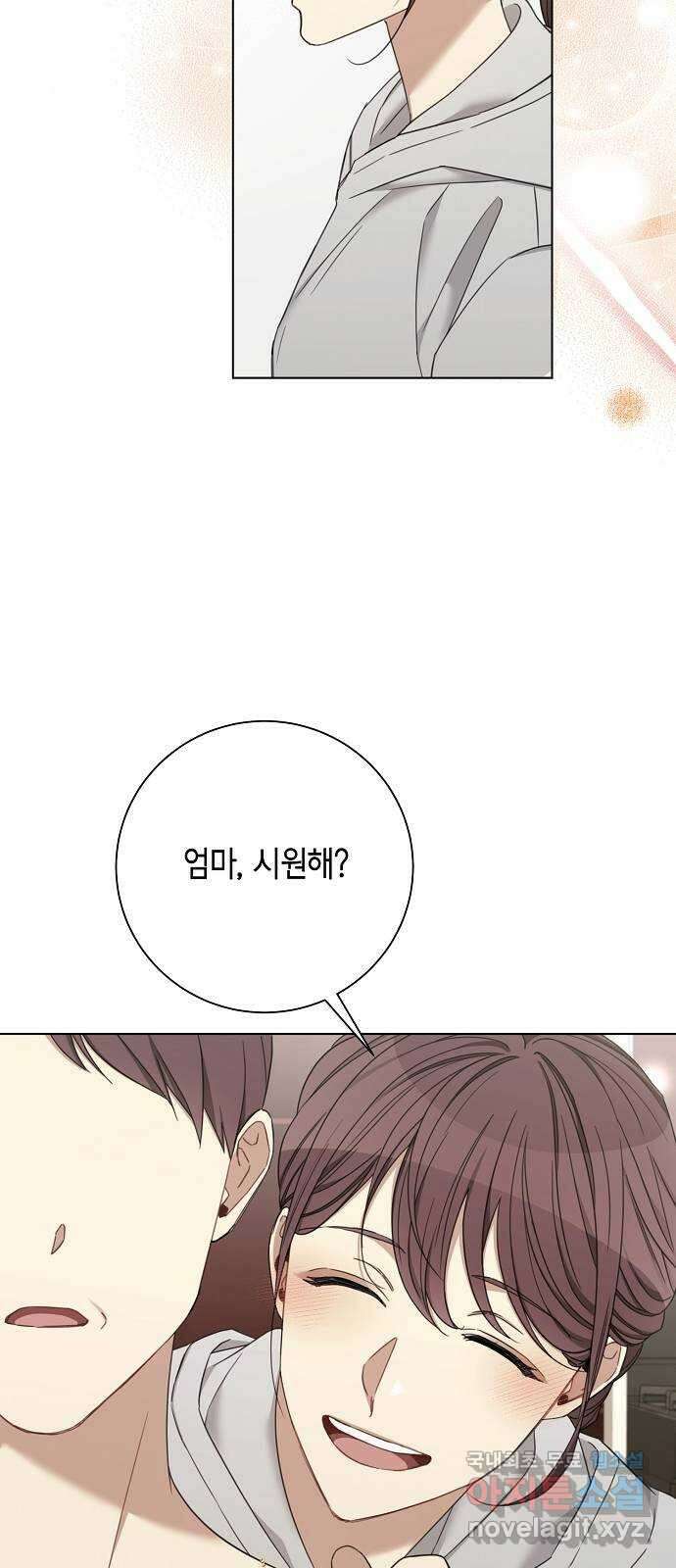 THE 런웨이 81화 43