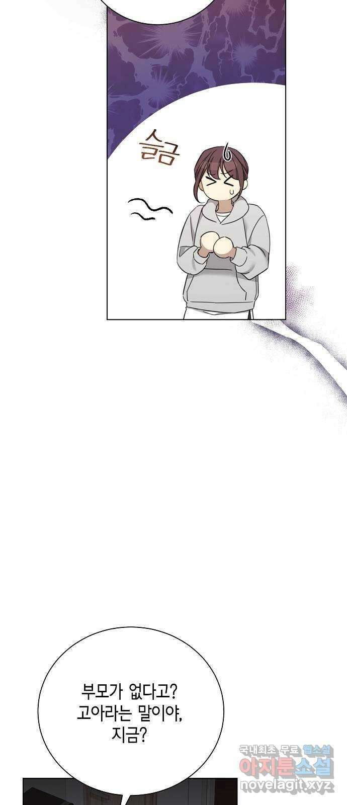 THE 런웨이 81화 48