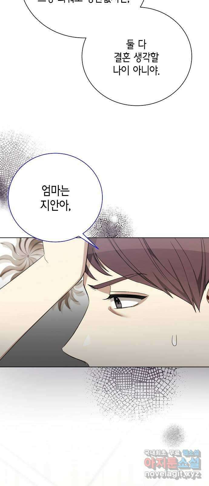 THE 런웨이 81화 53