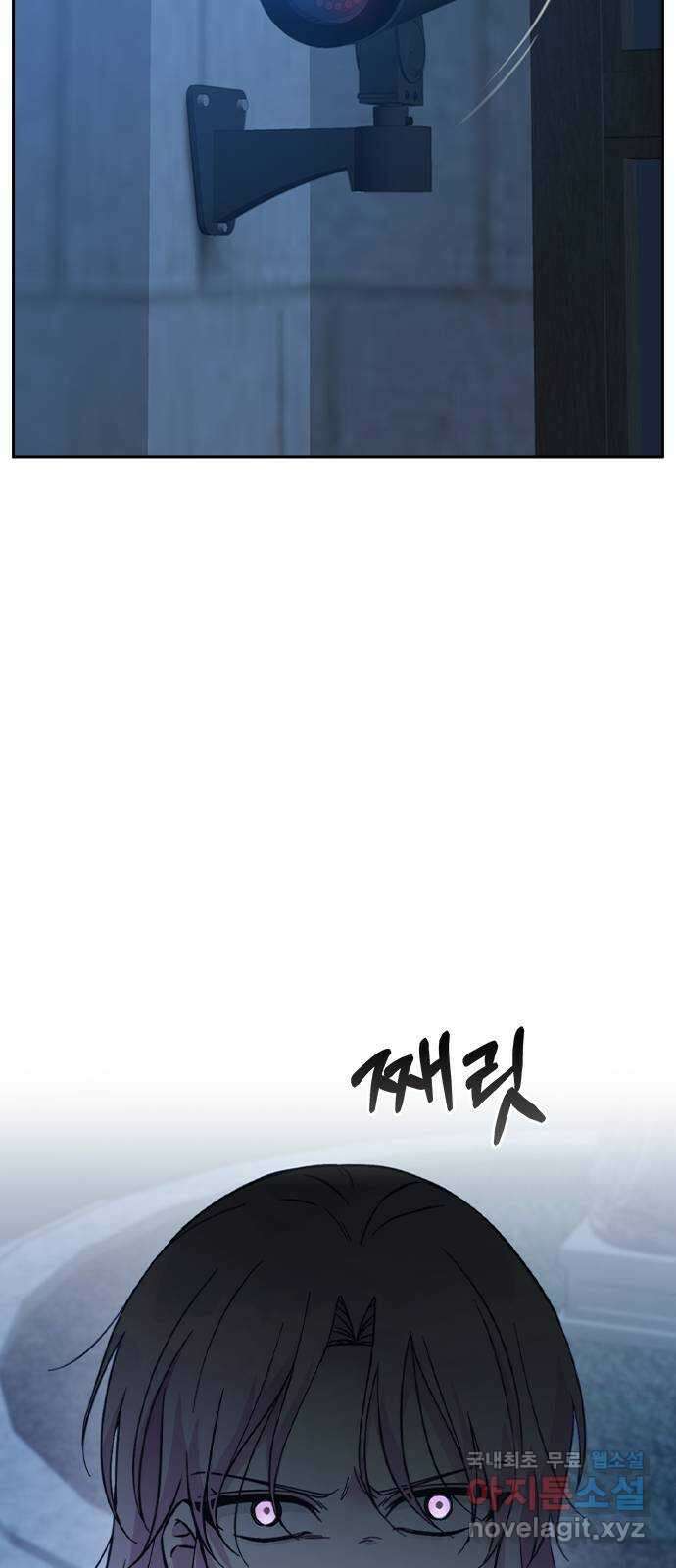 마녀의 심판은 꽃이 된다 68화 6