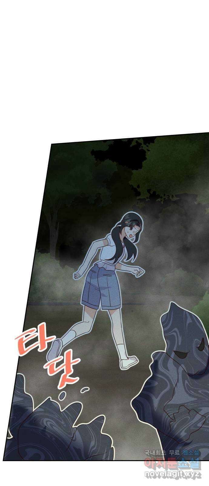자취방 신선들 72. 또 다시 저승으로 32
