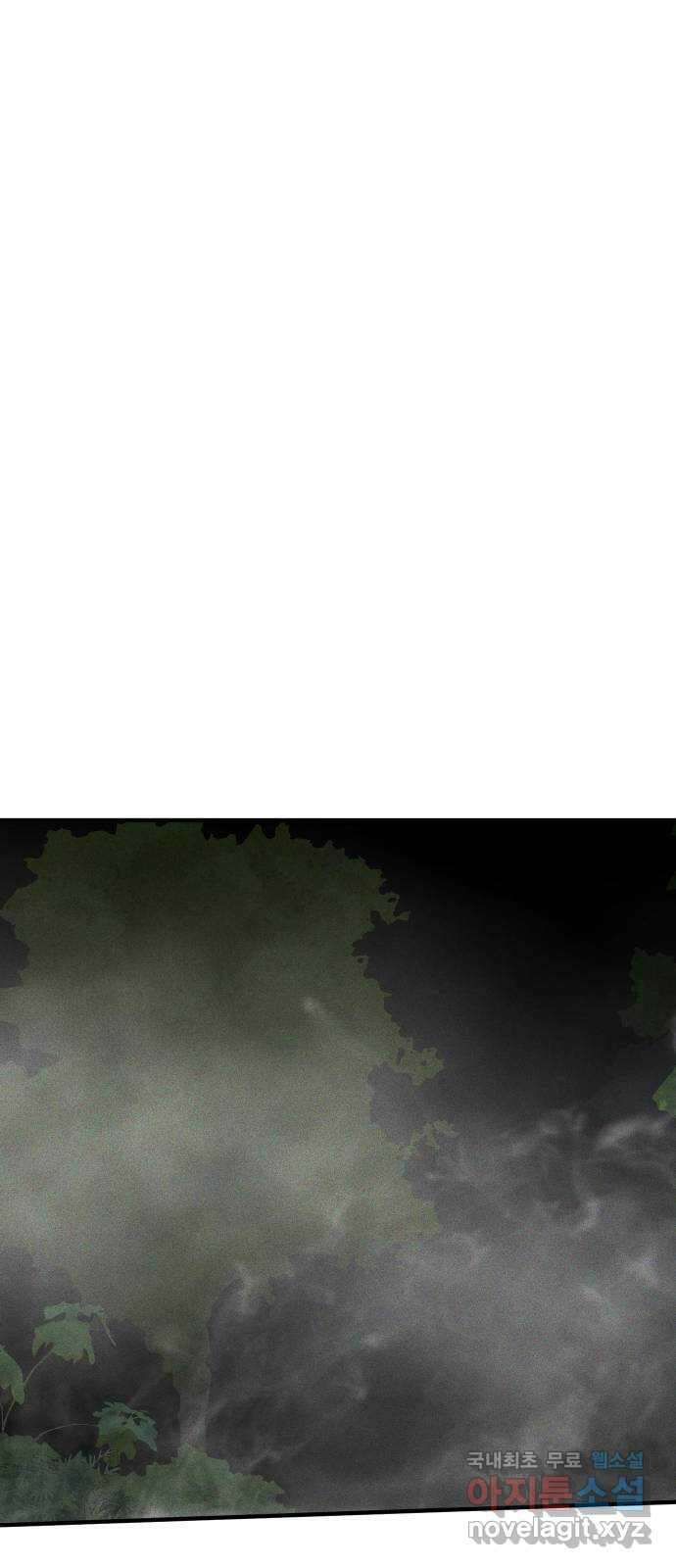 자취방 신선들 72. 또 다시 저승으로 35