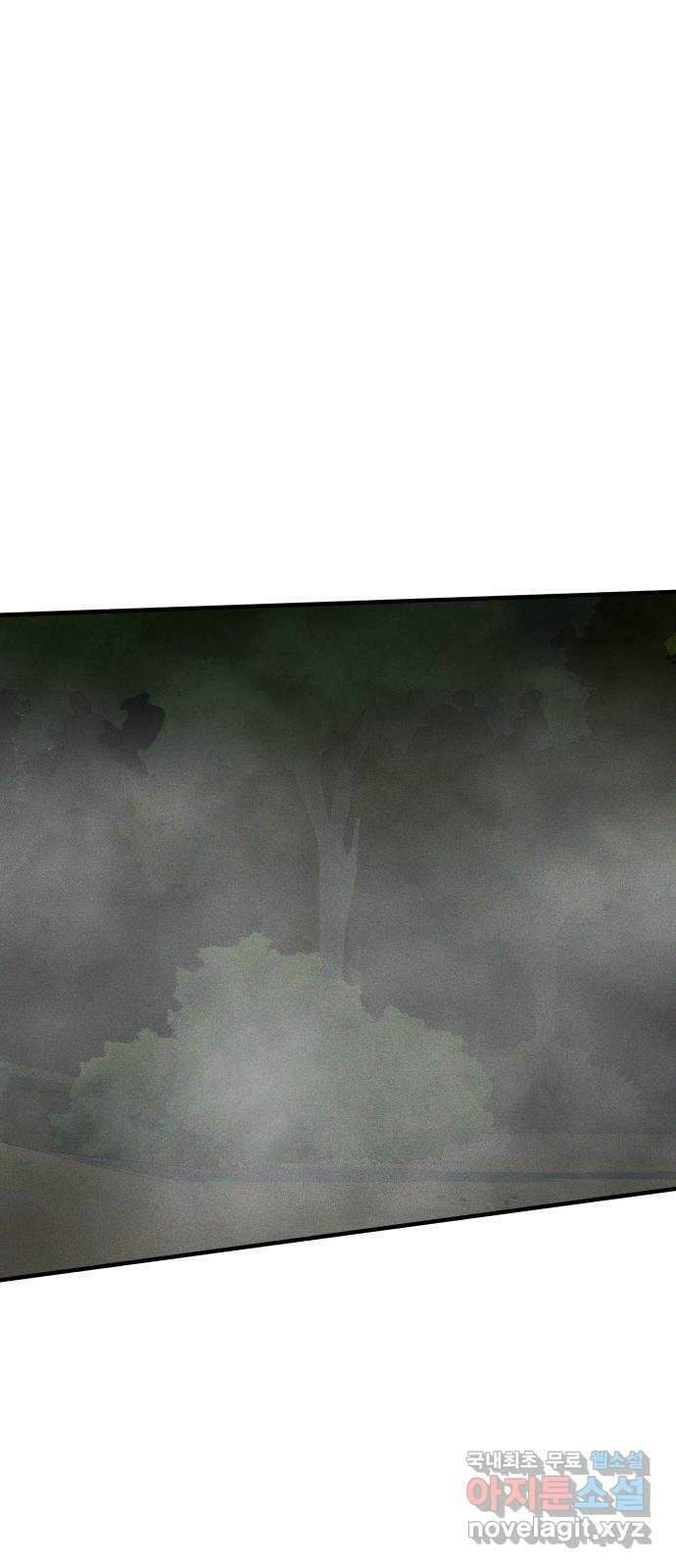자취방 신선들 72. 또 다시 저승으로 36